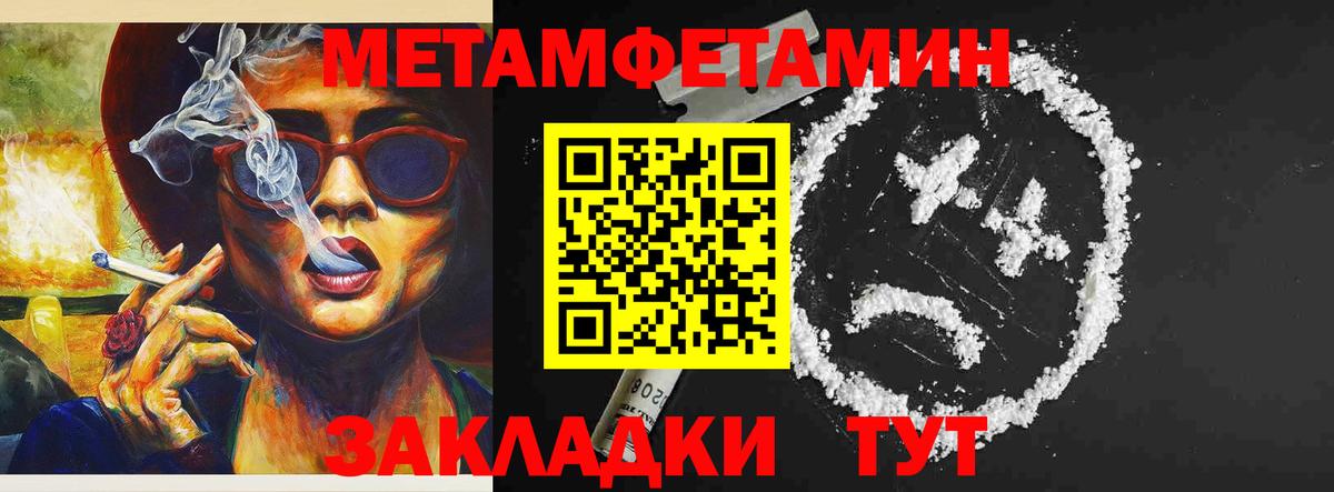 Новочеркасск  АМФ  Вход с VPN  АМФЕТАМИН Premium 