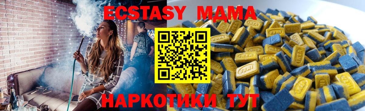 Новочеркасск  Экстази таблы  Вход с VPN  Экстази Punisher 