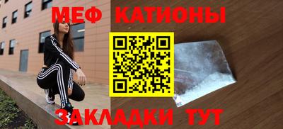 прущий лед Татарск