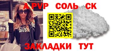 прущий лед Татарск