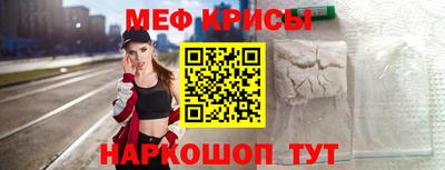 мяу мяу кристалл Тара