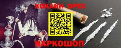 мяу мяу кристалл Тара
