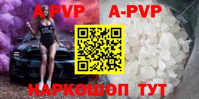 мяу мяу кристалл Тара