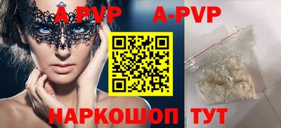 мяу мяу кристалл Тара