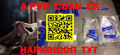 мяу мяу кристалл Тара