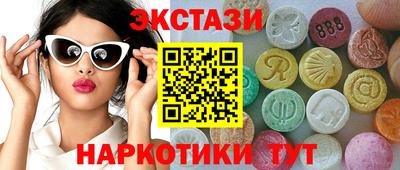 мяу мяу кристалл Тара