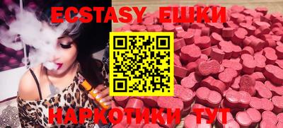 ПСИЛОЦИБИНОВЫЕ ГРИБЫ Тверь