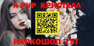 мяу мяу кристалл Тара
