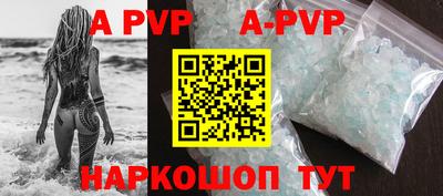молекула духа Тулун