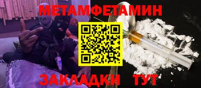 прущий лед Татарск