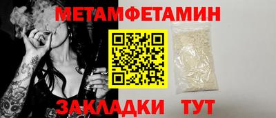 прущий лед Татарск