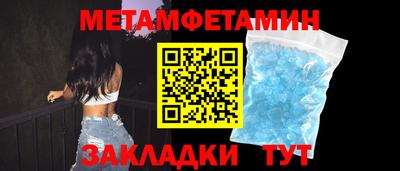 мяу мяу кристалл Тара