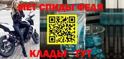 прущий лед Татарск