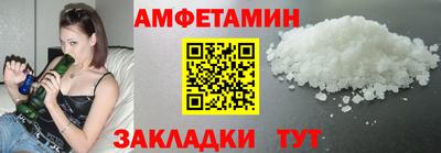 прущий лед Татарск