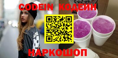 мяу мяу кристалл Тара