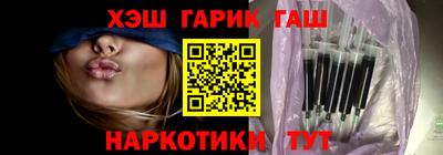 прущий лед Татарск