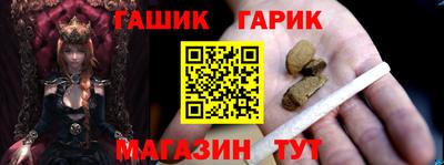 мяу мяу кристалл Тара
