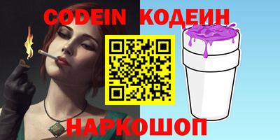 мяу мяу кристалл Тара