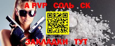 мяу мяу кристалл Тара