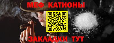 мяу мяу кристалл Тара