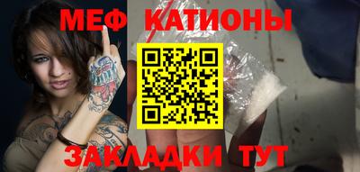 мяу мяу кристалл Тара