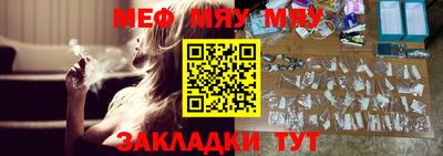 прущий лед Татарск