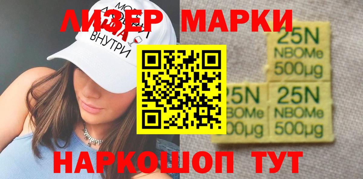 Новочеркасск    онион  Вход с VPN  Лсд 25 экстази ecstasy 