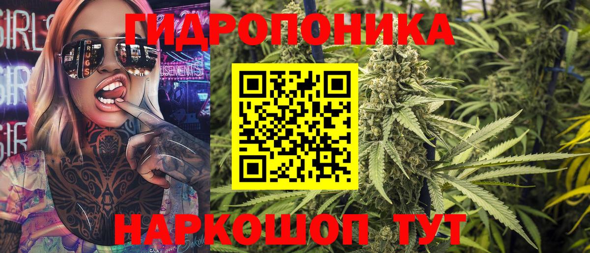 Канабис тримм  Марихуана LSD WEED  Вход с VPN  Новочеркасск  Шишки марихуана SATIVA & INDICA  Бошки Шишки Amnesia 